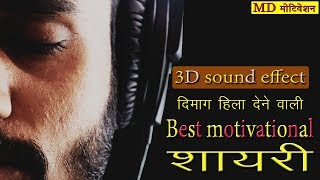 best motivational quotes in hindi inspirational quotes best motivational video