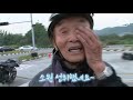 빛이 나는 재수생 91세 할아버지의 오토바이 면허 도전기┃91 year old grandpa retakes the motorcycle driving test