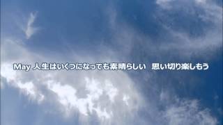 ５月の空に　Happy birthday to May birth!　New mixing virsion　Original composition