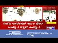 bsy speaks about bjp s strategy and slams deve gowda asks bjp members to stop speaking on budget