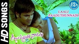 Jhummandi Naadam Movie - Laali Paaduthunnadi Video Song | Manchu Manoj, Taapsee | MM. Keeravani