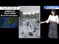 北日本は気温が上がり融雪災害に注意