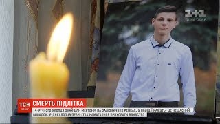 Убивство чи самогубство: на Чернігівщині за загадкових обставин загинув школяр