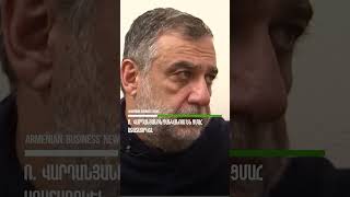 ԲԱՔՎՈՒՄ ՑՄԱՀ ԿԱԶԱՏԱԶՐԿԵՆ