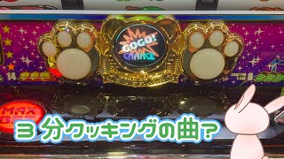 マイジャグ５を9000ゲーム回したら聞いたことない曲が流れた【2021.12.18】