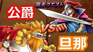 【サウスト】久々にソロで挑戦！襲来クエスト（ベリハ）のイヌアラシをネコマムシで倒したい！（ワンピースサウザンドストーム実況プレイ）