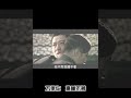 帶貨一哥李佳琦 直播上坦克車 秒中斷 口紅魔人 64 shorts