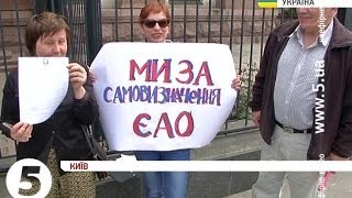 Кияни хочуть захистити права євреїв Далекого Сходу РФ