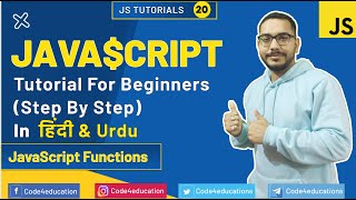 JavaScript Tutorial In Hindi | JavaScript Functions Tutorial In Hindi | JavaScript In Hindi | #20