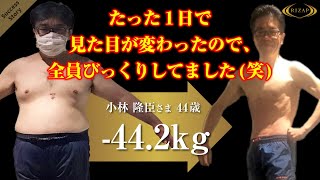 「えっ、あなた誰？」…ある日突然、たった1日で見た目が変わったので全員びっくりしてました。