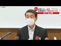 なぜ？ ９０代女性に“誤って”ワクチン３回接種…体への影響は　愛媛・今治（2021年5月28日放送「news every.」より）