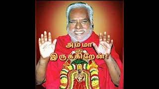 ஓம்சக்தி! உண்மை உணர்வோடு தொண்டு செய்தால் அன்னையின் காட்சி உண்டு!