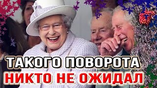 ШОК! Королева Елизавета отменяет все мероприятия во Дворце из-за Меган Маркл и принца Гарри