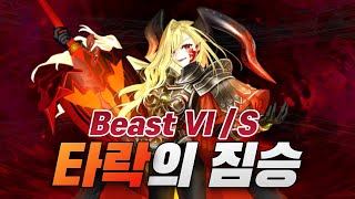 소신 발언하겠습니다. 뉴비일수록 이건 꼭 뽑으세요. 【FGO AC콜라보】