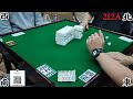 打天九 第212回A  Chinese dominoes