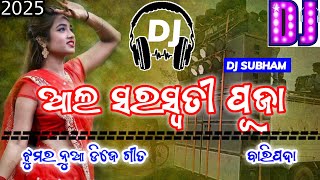 Aelo Re Saraswati Puja !! Jhumar New Dj Song 2025 !! Jhumar Matal Dance Mix Video