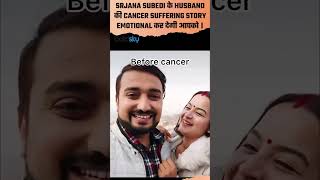 Srjana Subedi Husband Bibek Pangeni Cancer Suffering Struggle Story Viral #srjanasubedi #shorts