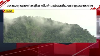 ശിങ്കപ്പാറയിൽ നിന്ന് മരം മുറിച്ച് വിറ്റ വ്യക്തികളിൽ നിന്ന് നഷ്ടപരിഹാരം ഈടാക്കണമെന്ന് ആവശ്യം