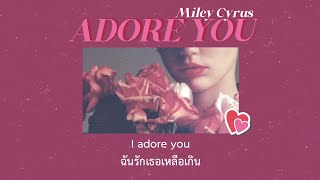[Thaisub] Adore You - Miley Cyrus (แปลไทย)