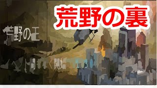 パズサバ配信161 - 荒野の裏 ~ 雑談とか質問回答とか~