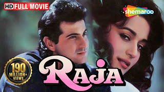 Raja HD - Madhuri Dixit - Sanjay Kapoor - Paresh Rawal - Hindi Full Movie - (With Eng Subtitles)