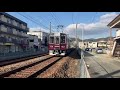 阪急箕面線平井車庫所属の新編成8030f＋8034f