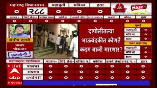 Sindhudurg  kudal - Update before counting starts