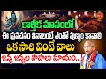 Chaganti Koteswara Rao Latest Pravachanam | KarthikaMasam | ఈప్రవచనం వింటే జన్మ జన్మల..| Eha Bhakthi