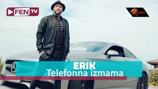 ERIK - Telefonna izmama / ЕРИК - Телефонна измама (Official Music Video)