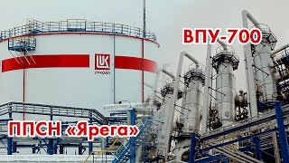 Торжественный ввод в строй крупных производственных объектов на Яреге