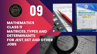 ICC Test No 09 | Matrices and Determinants | Class 11 | Types of Matrices