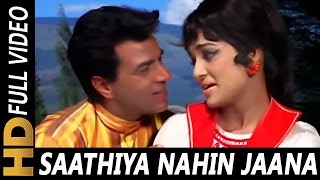 Saathiya Nahi Jaana Ke Jee Na Lage | Lata Mangeshkar, Mohammed Rafi | Aya Sawan Jhoom Ke 1969 Songs