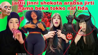 jartiin jinni sheikhota arabsa jirti namni beka jedhamu dhufe nawolin hadubatu jecha jirti👿