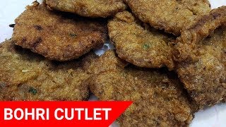 Bohri Cutlet Recipe -  Ramzan Special Cutlets By Rakhshanda