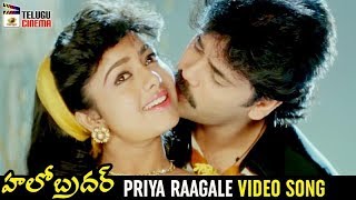 Hello Brother Telugu Movie Songs | Priya Raagale Video Song | Nagarjuna | Soundarya | Ramya Krishna