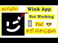 How to Fix Wink App Not Working Problem in Android Mobile Tamil | VividTech