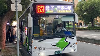 統聯客運 KINGLONG電巴 63路 EAL-1238