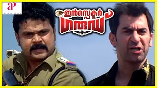 Innocent is executed | Inspector Garud Movie scenes | Dileep | Kavya Madhavan | Cochin Haneefa