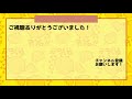 気持ちよさそうに爆睡する柴犬