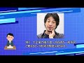 ひろゆき氏が語る！三菱ufj銀行“貸金庫窃盗事件”の裏側 ひろゆき 三菱ufj銀行 貸金庫事件 ニュース解説