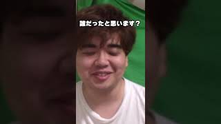 【Tik Tok検証】LINEで共有を押して一番右下の人は浮気相手らしいと言う噂は本当か…#shorts