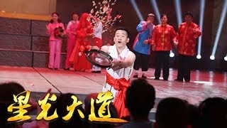 [ 星光大道 ] 苏文演绎陕西民歌《迎亲》 | CCTV