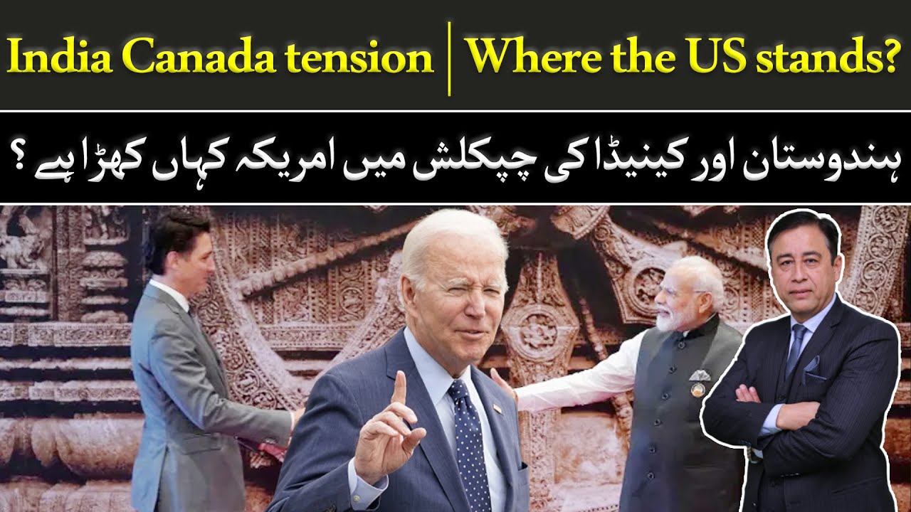 India Canada Tension Where The US Stands? - YouTube