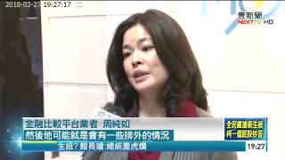 Money101 com tw 多比較 省更多  180227【壹電視】超商刷卡注意　小額支付沒紅利累積