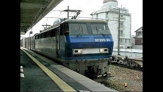 JR貨物 野洲駅通過(2010-02)A freight train passing through Yasu Sta./ Japan Freight Ry.