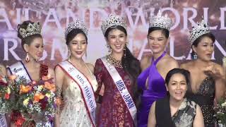 👑 Final Night !!! 👑 MRS. THAILAND WORLD 2023👑 MRS. TOURISM THAILAND 2023