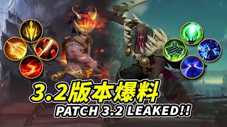 WILD RIFT - PATCH 3.2 LEAKED?! 8 UPCOMING RUNES + 3 CHAMPIONS IN WILD RIFT! ADC WILL RULES THE GAME!