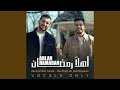 Ahlan Ramadan Vocals Only