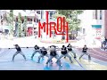 [Stray Kids] KPOP IN PUBLIC - 'MIROH' | Dance Cover in Guangzhou , CHINA