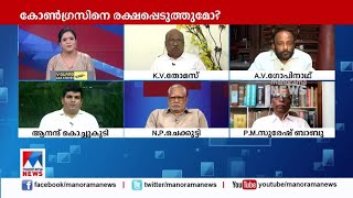 സുധാകരന്‍ എടുക്കുന്ന തീരുമാനങ്ങളോട് എന്നും അനുകൂല നിലപാട്: എ.വി.ഗോപിനാഥ്